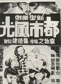 av线上观看